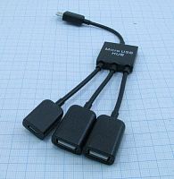Разветвитель USB 2.0 (2 входа)+microUSB(1 вход)/ microUSB(1 выход) Орбита HB-105 для подключения одновременно до 3-х любых устройств с USB-разъемом к 