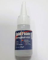 Клей секундный цианоакрилатный Gold Foam, 20 г (аналог Cosmofen CA-12)  универсального применения, мгновенно склеивает пластик (ПВХ, АБС, полистирол),