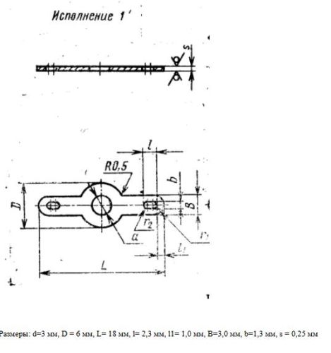 КЛЕММА-ЛЕПЕСТОК ДВУХСТОРОННИЙ КОЛЬЦЕВАЯ ПОД М3 НЕИЗОЛ d=3,2mm/D=6mm/L=18mm  (Под пайку) (Лепесток двухсторонний  1-1-2.8) фото 2