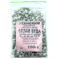 ПРИПОЙ сплав ВУДА 100 гр (пакет) Висмут- 50%; Кадмий- 12,5%; Олово- 12,5%; Свинец- 25%; Т пл.= от 68 до 75*С; гранулированный 