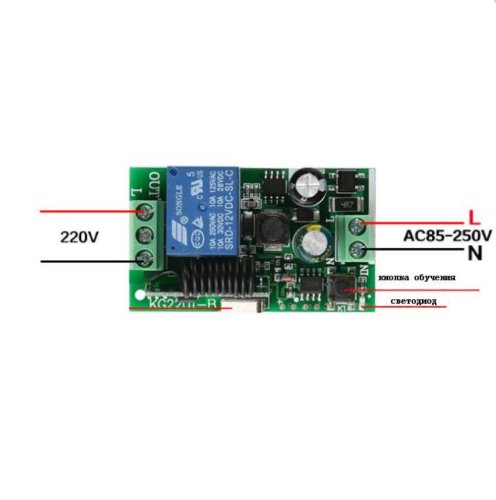 Приемник 1 канал 433,92Мгц AC85-220V чувствит: 105dBm стат. ток 8,5мА 2200Вт режим работы:шаговый, самоблокировка и блокировка Совместим с пультом 197 фото 4