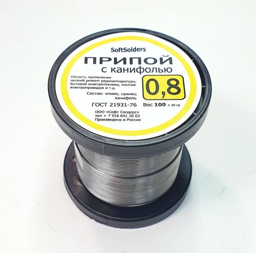 ПРИПОЙ  0,8 мм 100 гр. (+-20г.)(катушка) ПОС-61 с канифолью  "SoftSolders"  