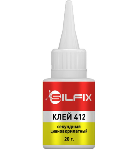 Клей цианоакрилатный (высоковязкий) SILFIX 412 20гр (флакон)