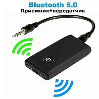 Приемник - передатчик  Bluetooth-гарнитура B10S Музыка без проводов для телефона/планшета/автомобиля/наушников; Версия Bluetooth: V5.0; BT-MUSIC; стер