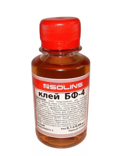 Клей БФ-4 100мл ; (пластик )  Основа: бакелито-фенольный;  Для  ремонта одежды, белья, ковров, а также для склеивания цветных металлов, нержавеющей ст