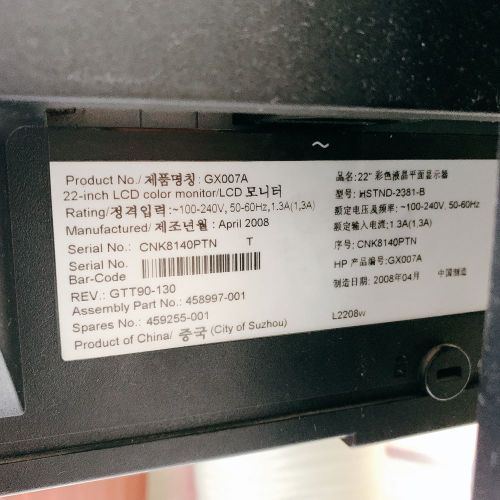 МОНИТОР LCD 22" HP L2208W Разрешение	1680x1050 (16:10) (Б/У) +Сетевой шнур Евровилка фото 3