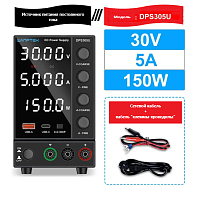 Блок питания лабораторный импульсный, 0-30V, 0-5A, 150W, 225x90x142мм, вх: AC 220-250V, с кабелем, металл, вентилятор. Гнездо USB-A/ USB TYPE-C Wanpte