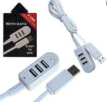 Разветвитель USB 2.0 (3 входа) 3port Цвет:белый; длина кабеля 1,2м; LED индикация питания; USB (HUB)  H-120 