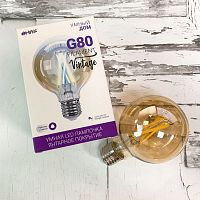 Умная LED Лампа HIPER IoT G80 Vintage Wi-Fi E27 регулируемый свет 2700-6500K для Алисы; мощность: до 7W; световой поток до 630Lm;