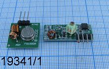 Беспровод.радиопередатчик+приемник 315МГц Для созд.радиоканала трансляции данных на базе м/к ARDUINO/Raspberry. ПЕРЕДАТЧИК: 3-12V; потр=9-40mA; ASK; 1