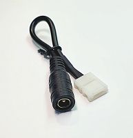 Разъем 2pin (8мм) IP20 на кабеле 140мм с гнездом питания DC (5.5х2.1мм)) ; Для подключения откр.св/д ленты 30-60LED шириной: 8мм к блоку питания  ( БЕ
