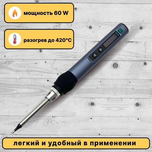 ПАЯЛЬНИК FNIRSI HS-01 BC2 миниатюрный+подставка для паяльника;  питание: 9-20V (через кабель TypeC-гнездо 5,5*х2,5мм, в комплекте), мощность: 65W; LED фото 2