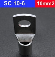 Наконечник (обжимная клемма) М6 для силового кабеля 10mm2; SC10-6 предназначена для оконцевания проводов и кабелей с медными жилами на напряжение