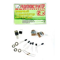 Конструктор печатная плата Двухполярный регулируемый стабилизатор