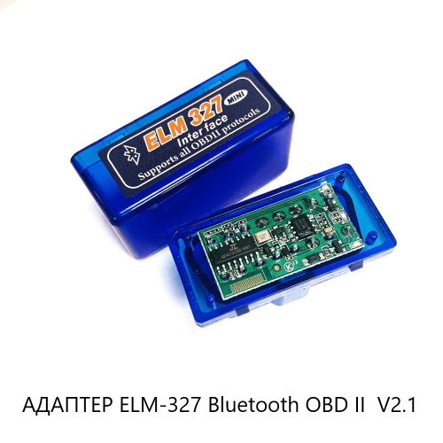 АДАПТЕР ELM-327 (ver.2.1) Bluetooth (v5.1) OBD II  v2.1 mini (48х25х32мм), Раб. напряж.12V; Синий