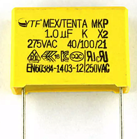 Конденсатор помехоподавляющий К 1 mkF 275VAC P27.5