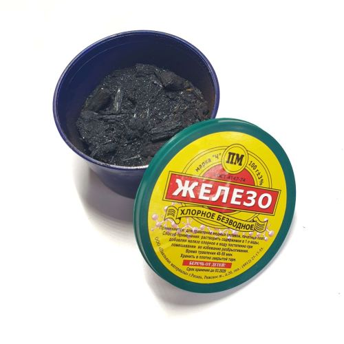 ХЛОРНОЕ ЖЕЛЕЗО 0,1кг( Банка- пластик ) Безводное Для травления медных сплавов, печатных плат. Время травления 40-50мин. Марка "Ч" ГОСТ-4147-74 ХЛОРНОЕ ЖЕЛЕЗО 0,1кг( Банка- пластик ) Безводное Для травления медных сплавов, печатных плат. Время травления 40-50мин. Марка "Ч" ГОСТ-4147-74