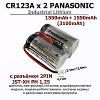 БАТАРЕЙКА ЛИТИЕВАЯ   CR123A х 2 PANASONIC  Industrial Lithium  3V  1550mAh + 1550mAh (3100mAh) с разъёмом 2PIN JST-XH PH 1,25. Две литиевые батарейки 