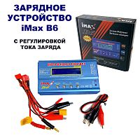 ЗАРЯД УСТР. iMax B6 Balance Charger, =РЕПЛИКА= (без БП) с возм. регулир.тока заряда (0.1-5A) и встроенным балансиром, с дисплеем.